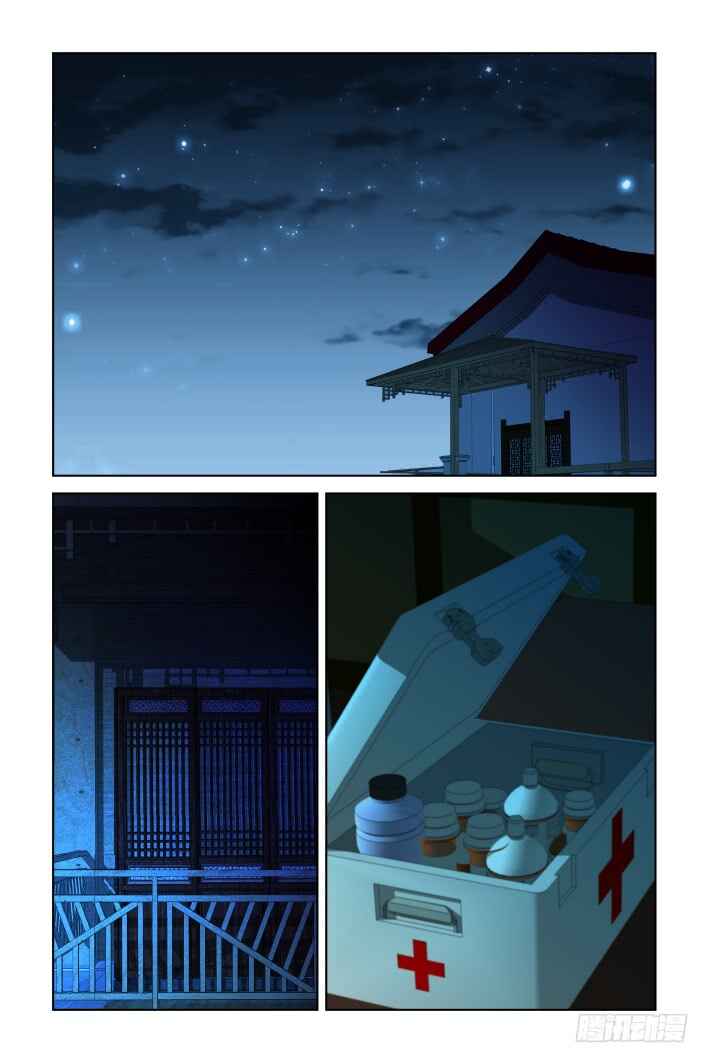 Chapter 408 - Page 12