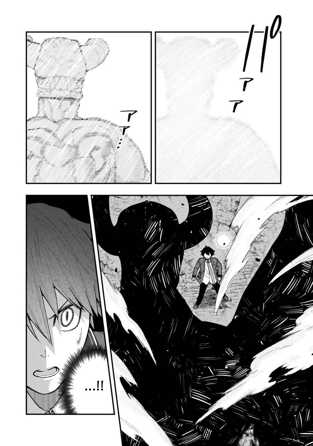 Chapter 11.2 - Page 16