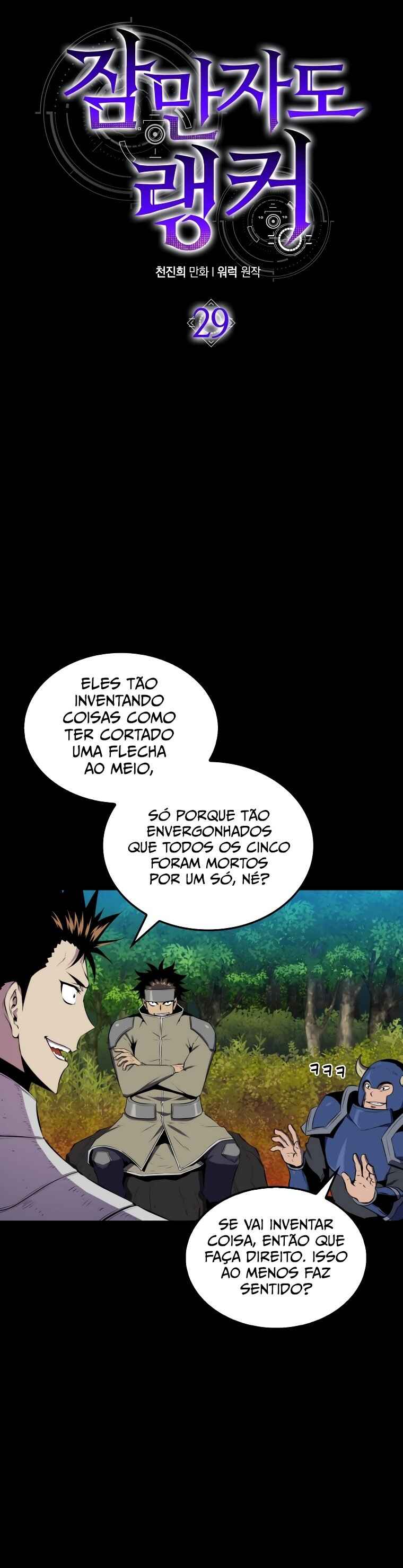 Chapter 29 - Page 3