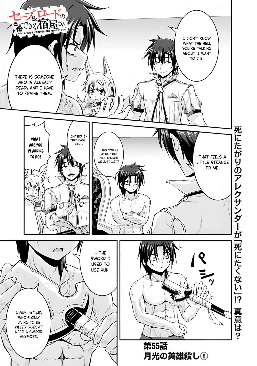 Chapter 55 - Page 2