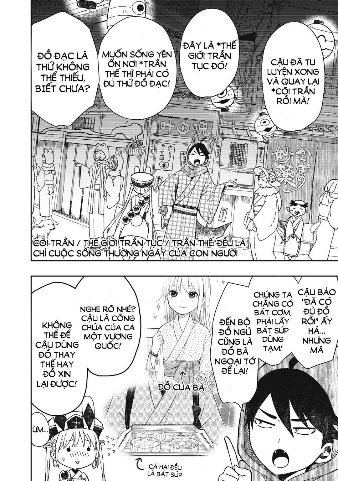 Chapter 3.1 - Page 4