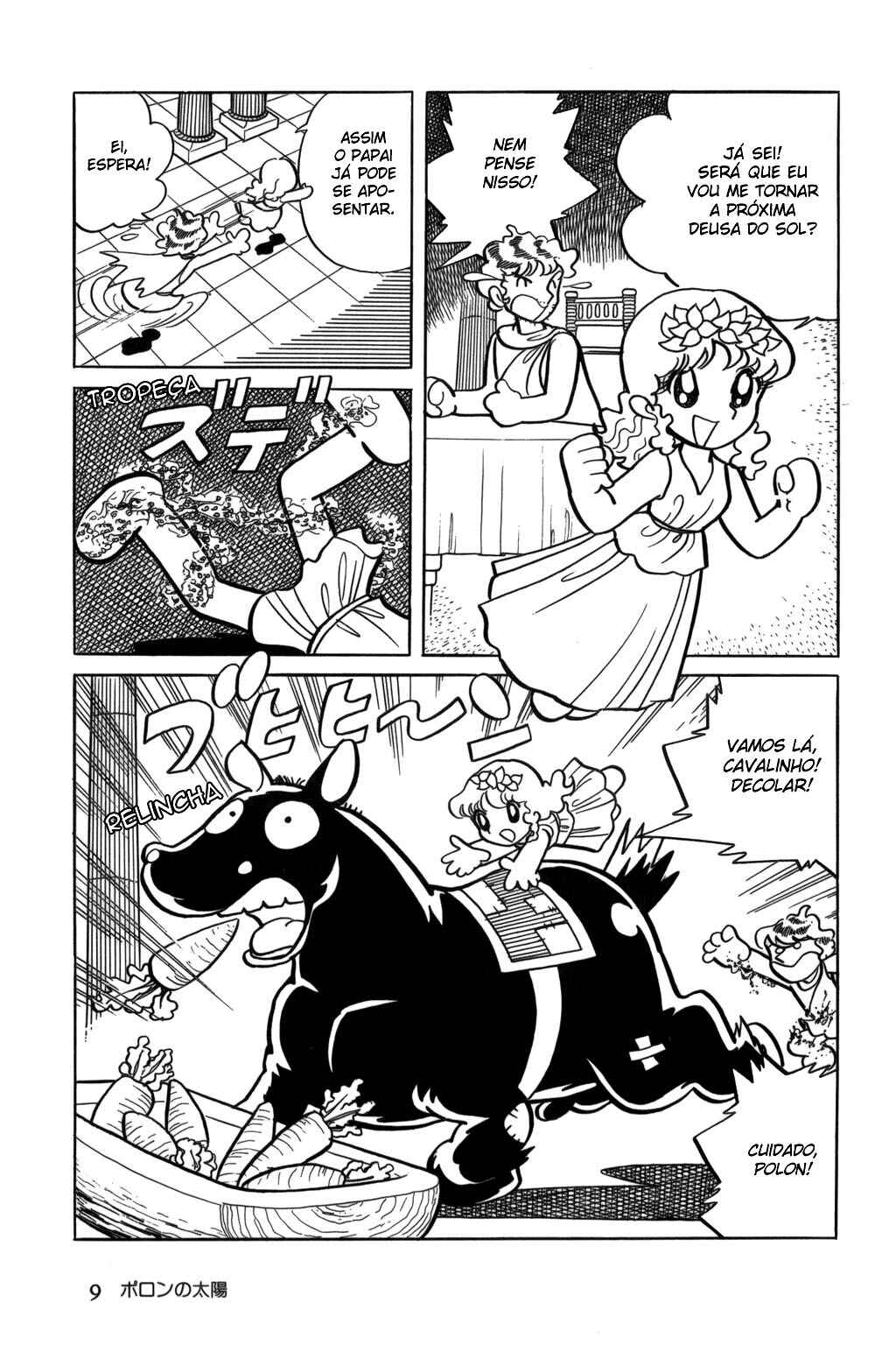 Chapter 1 - Page 12