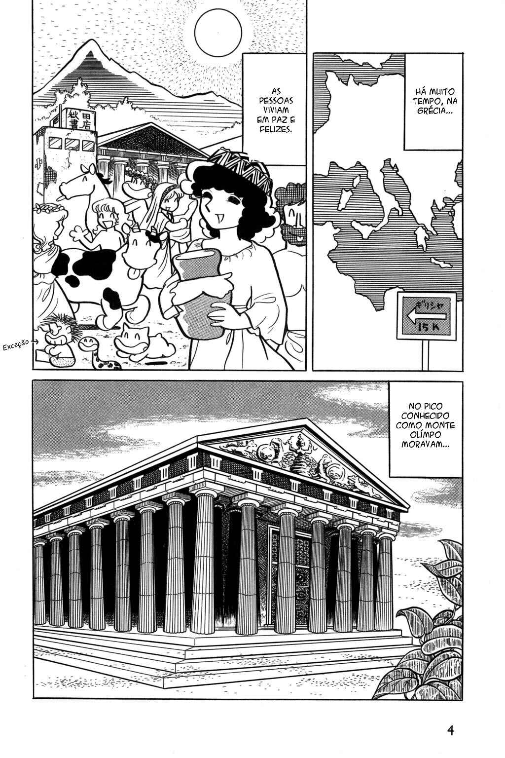 Chapter 1 - Page 7