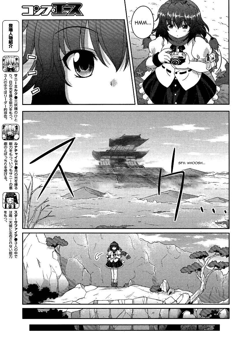 Chapter 9 - Page 3