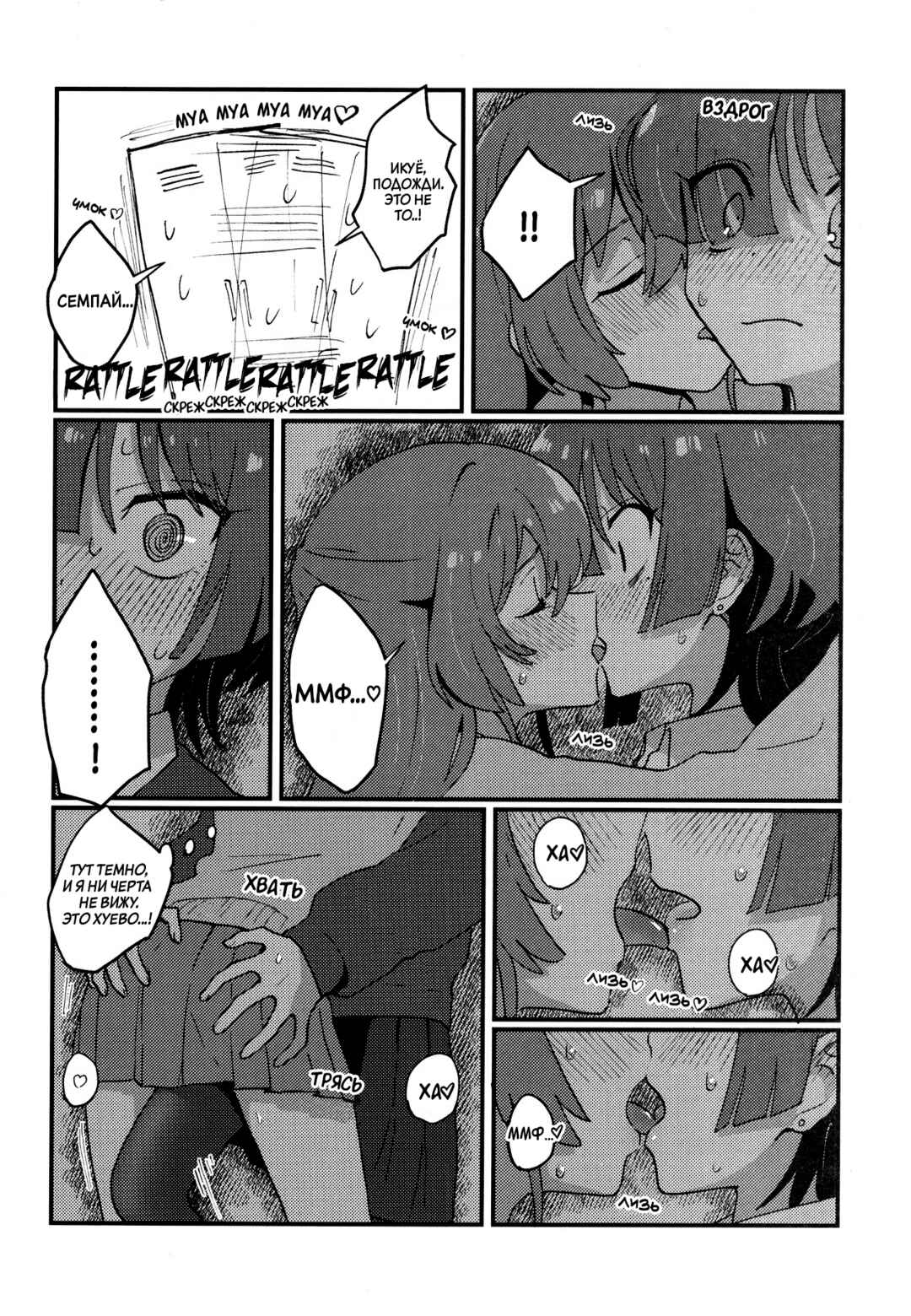 Chapter ? - Page 11