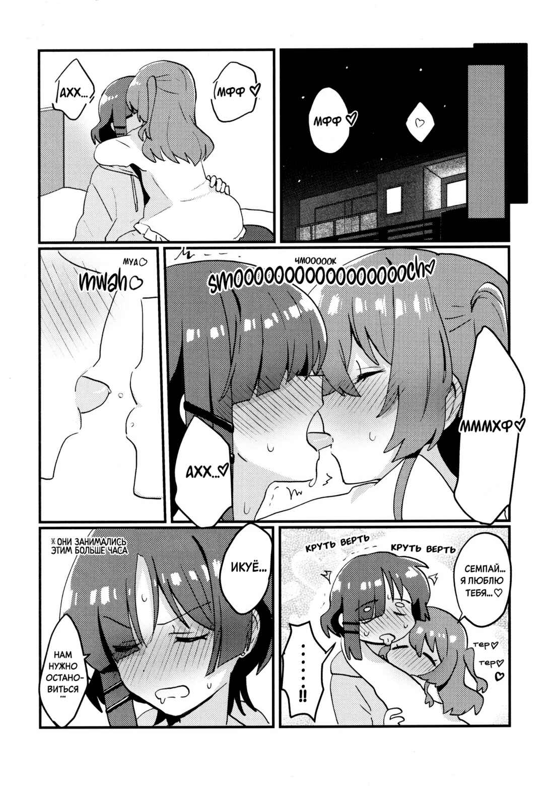 Chapter ? - Page 16