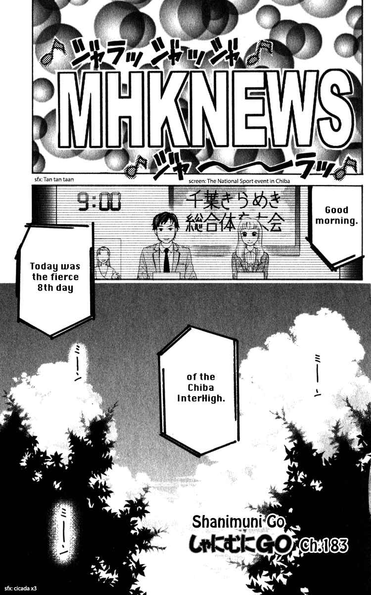 Chapter 183 - Page 1