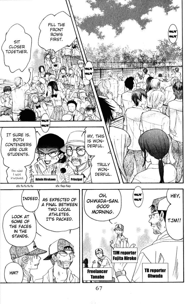 Chapter 183 - Page 3