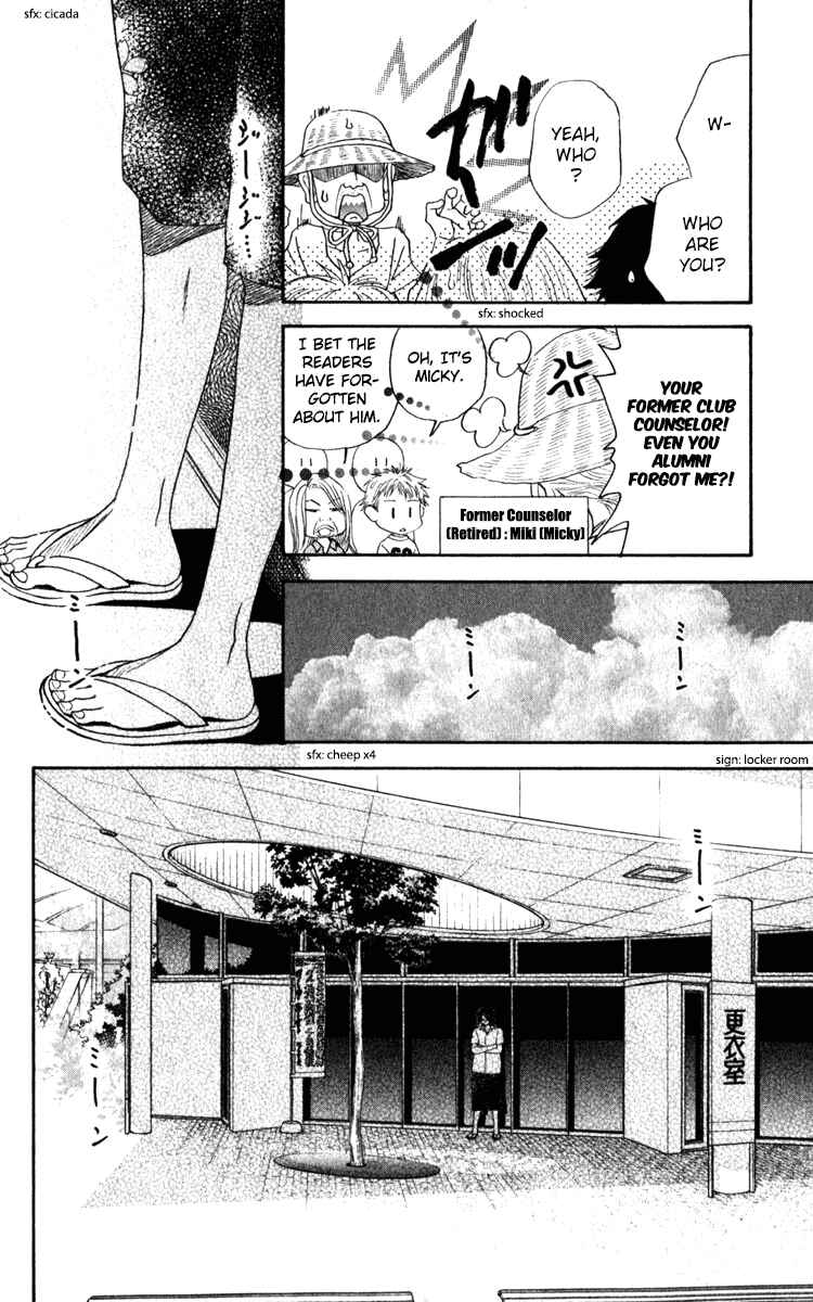 Chapter 183 - Page 8
