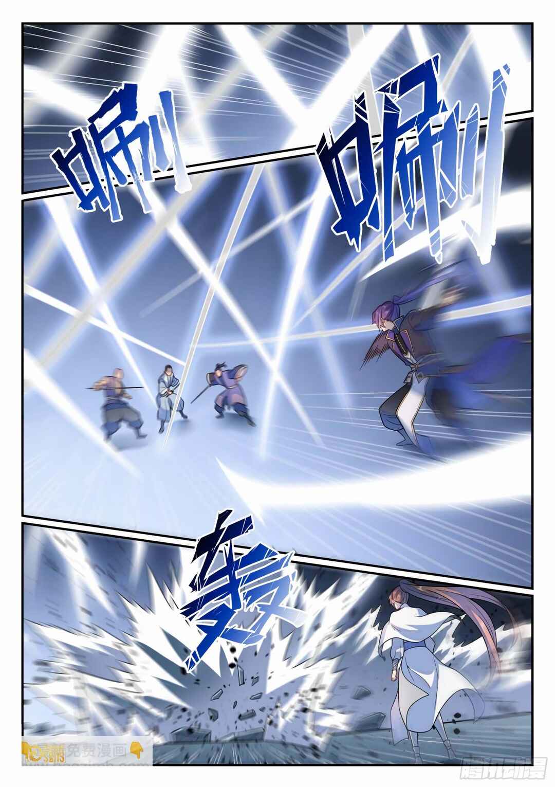 Chapter 1186 - Page 2