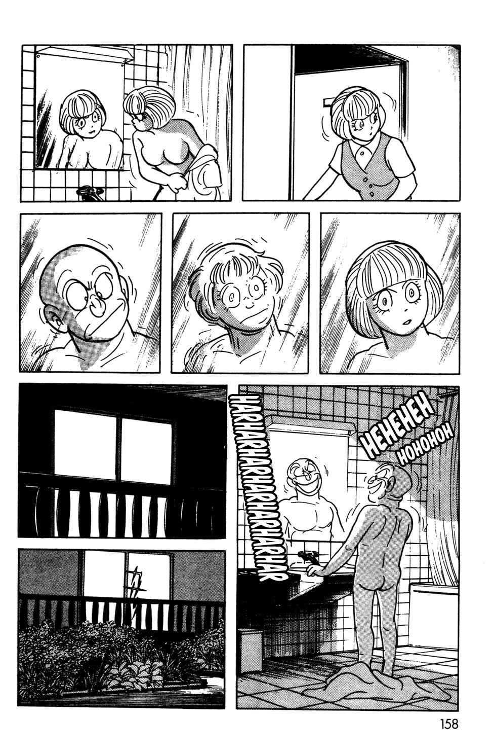 Chapter 17 - Page 11