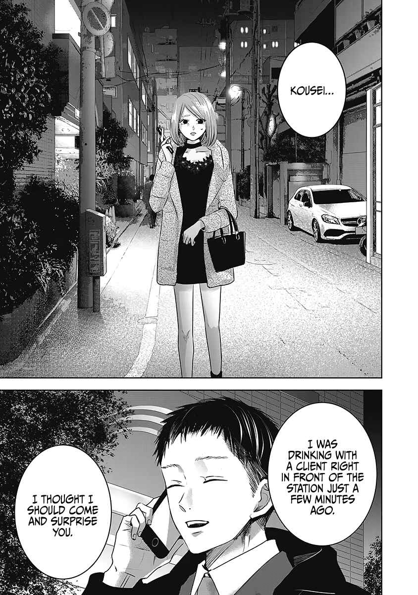 Chapter 23 - Page 16