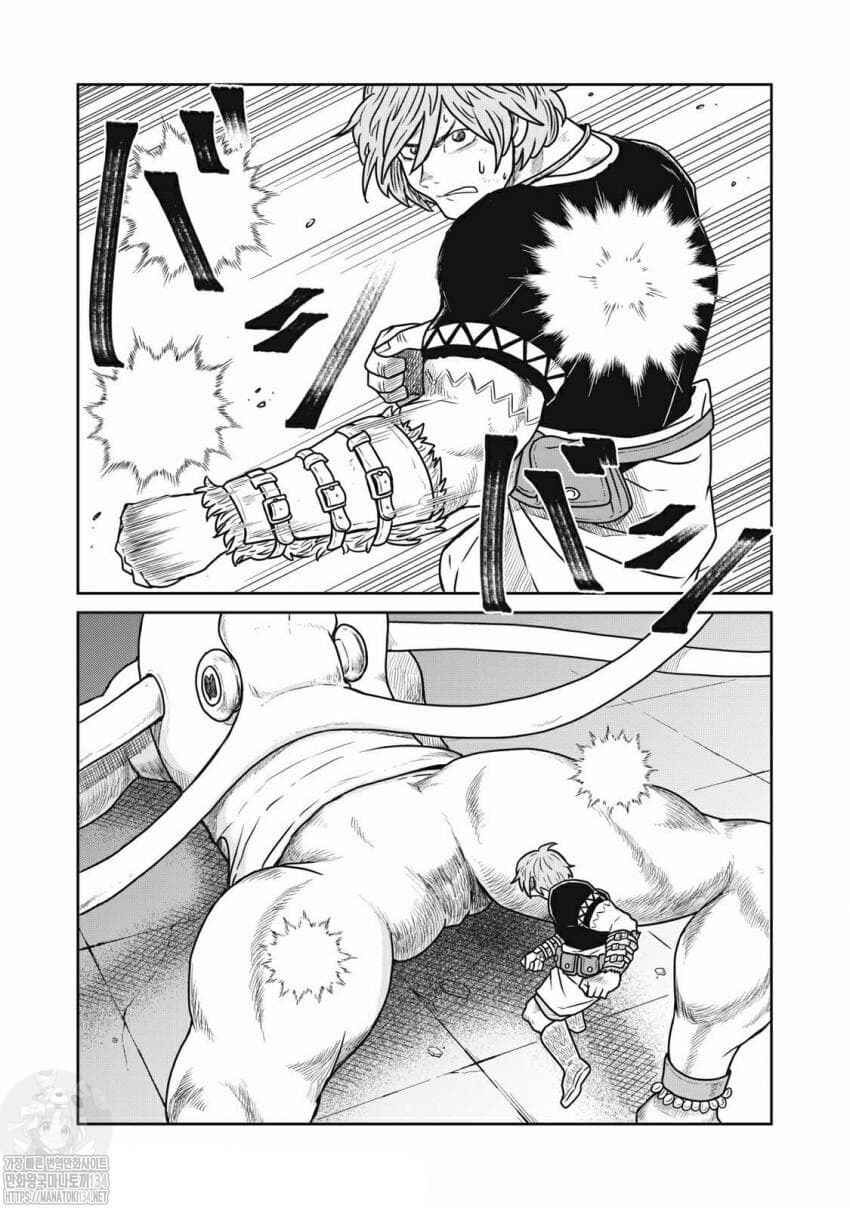 Chapter 43 - Page 1