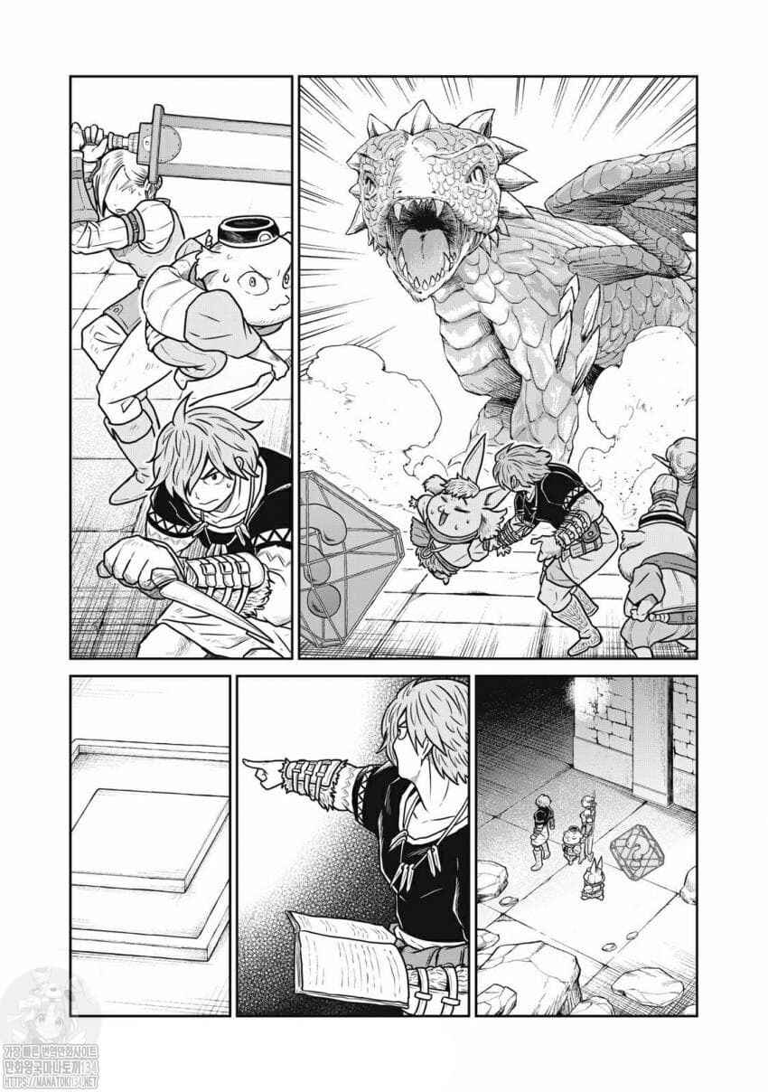 Chapter 43 - Page 14
