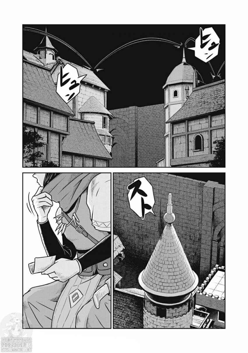 Chapter 43 - Page 19