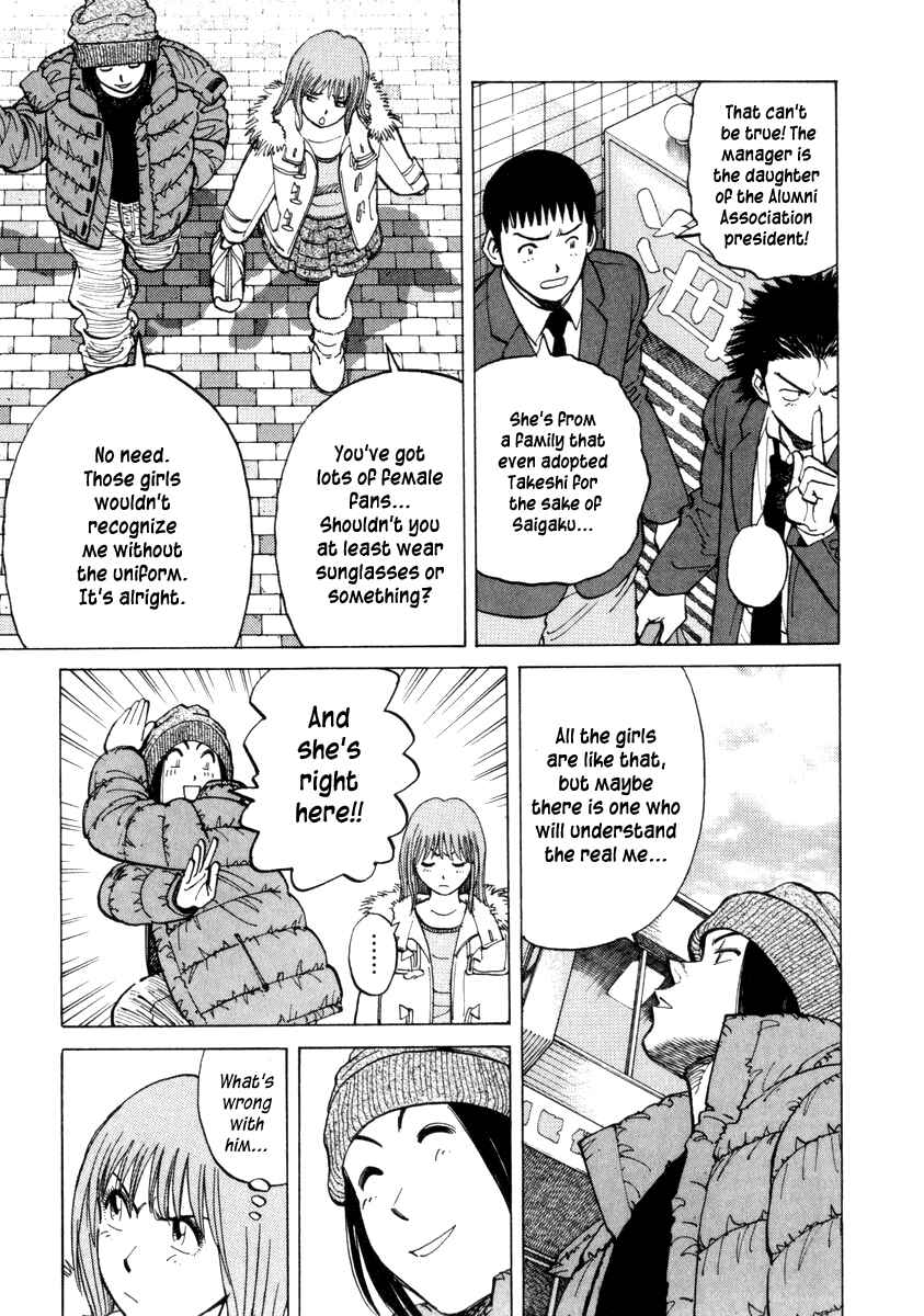 Chapter 52 - Page 3