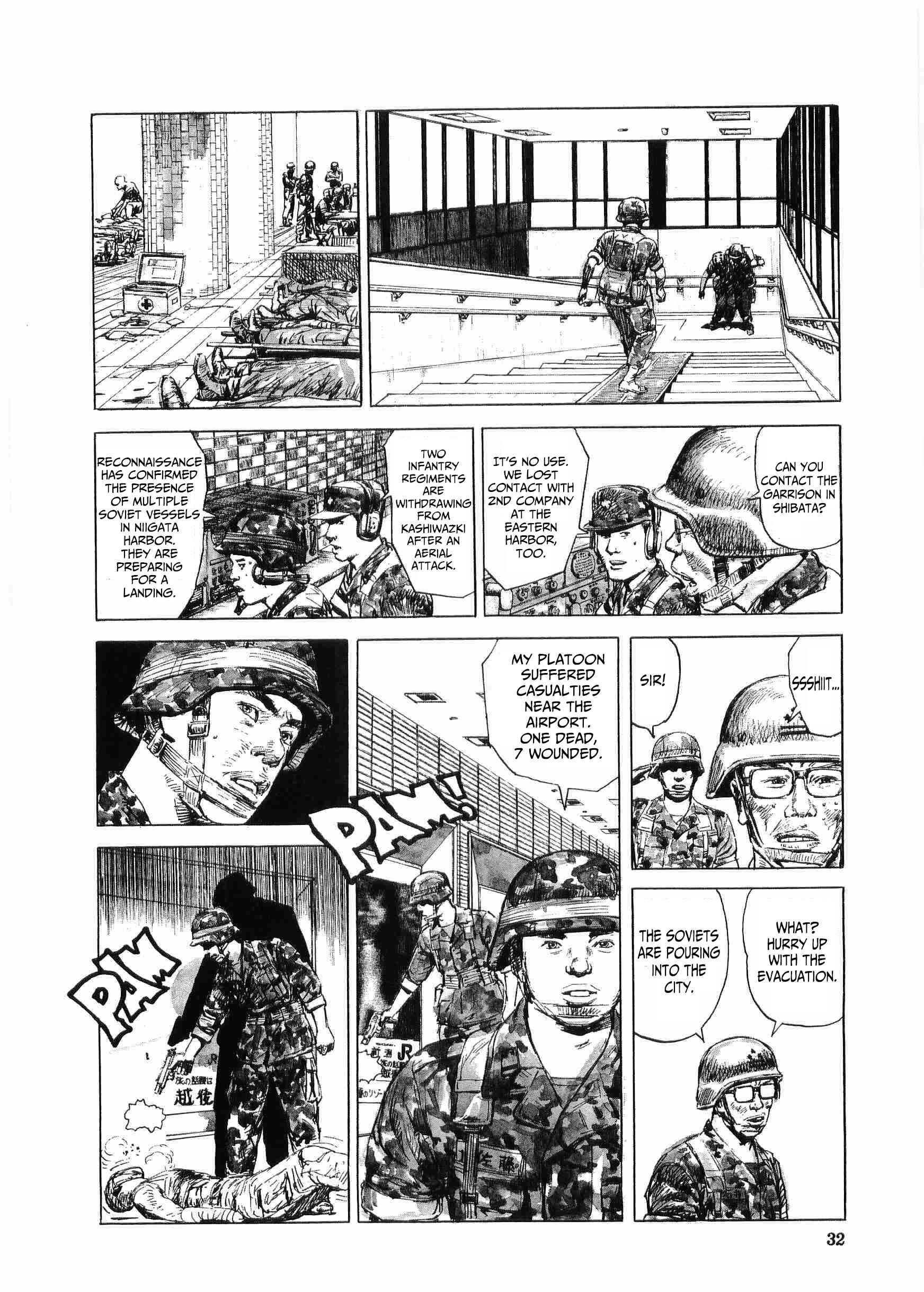 Chapter 2 - Page 3