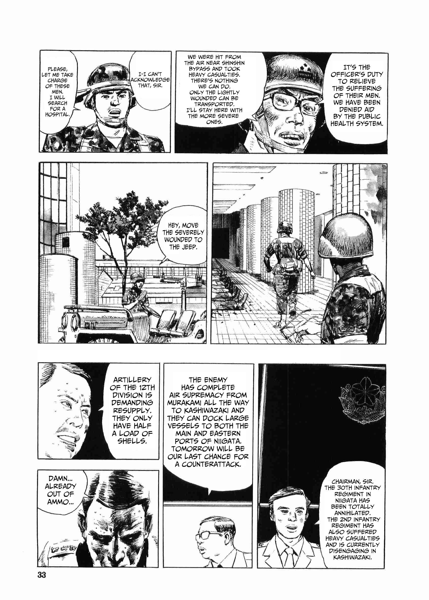 Chapter 2 - Page 4