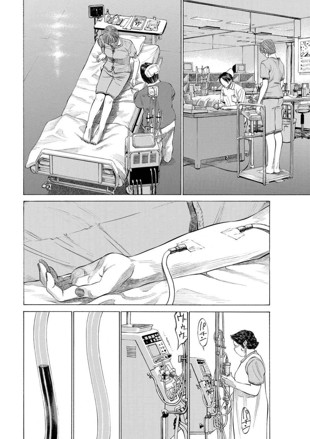 Chapter 2 - Page 24
