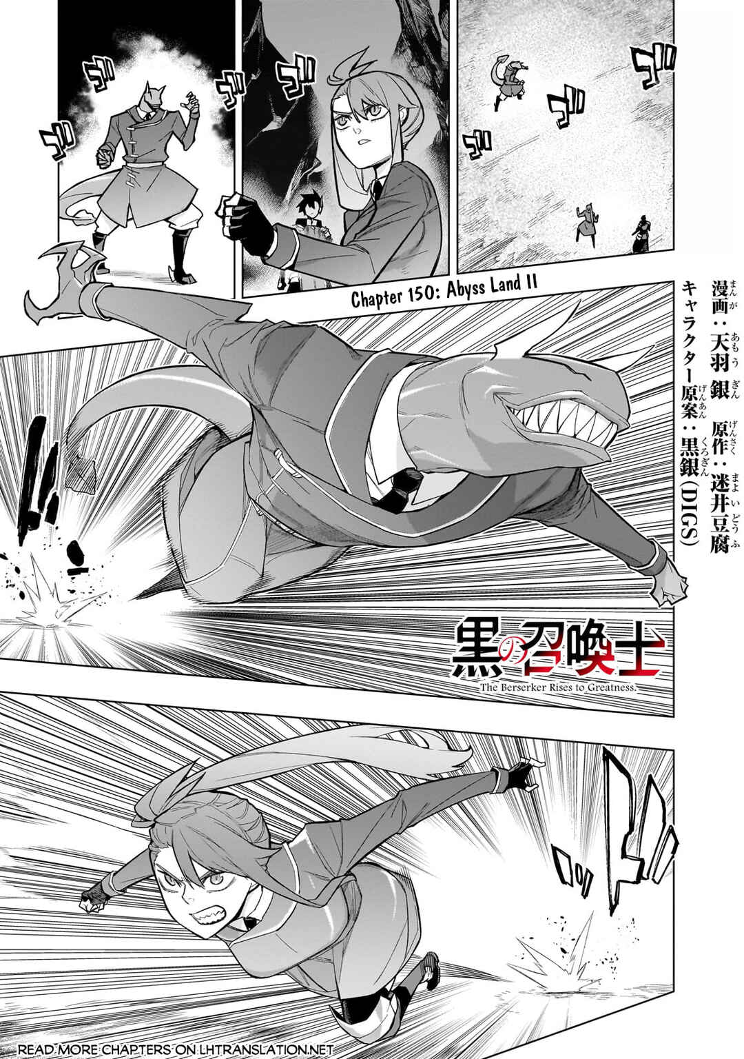 Chapter 150 - Page 2