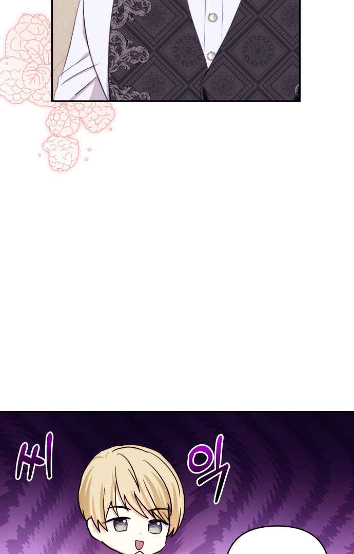 Chapter 84 - Page 26