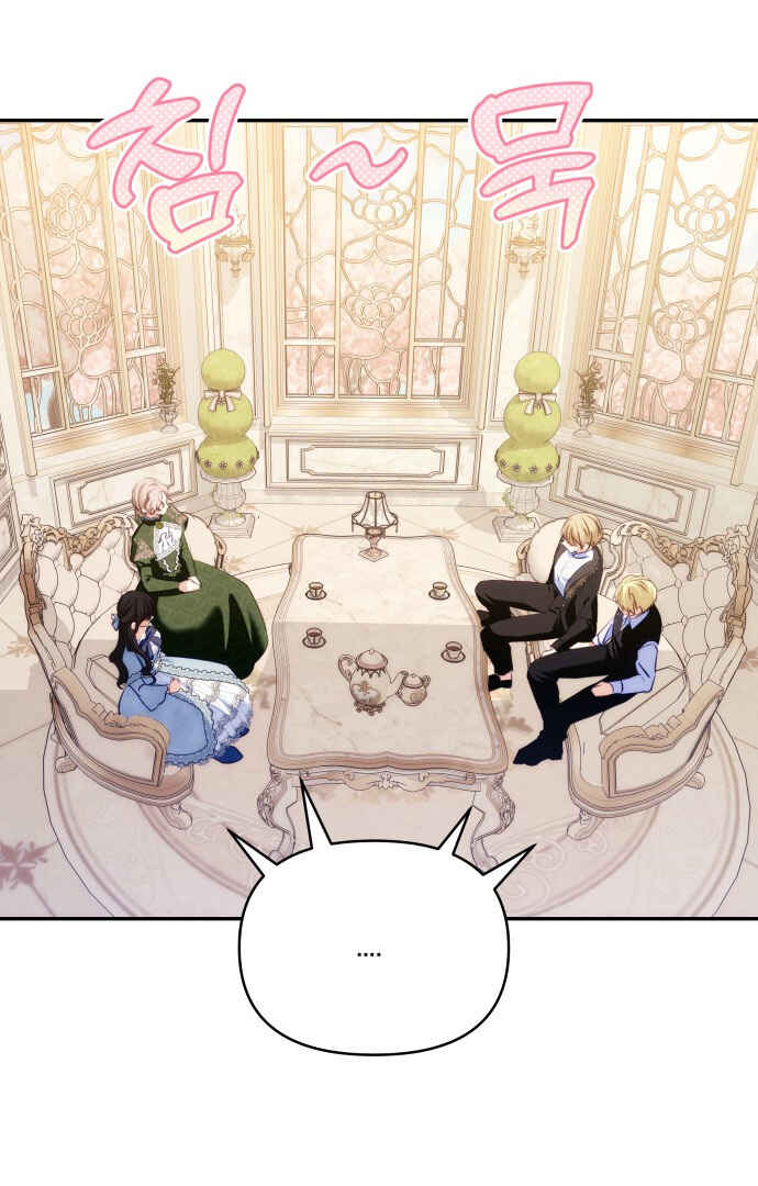 Chapter 84 - Page 39