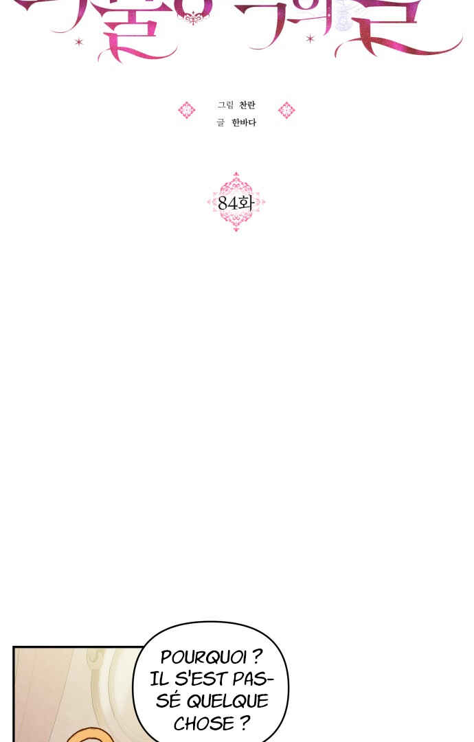 Chapter 84 - Page 4