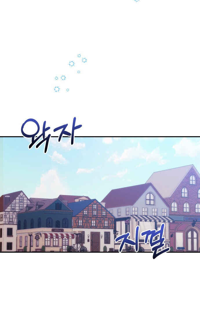 Chapter 84 - Page 61