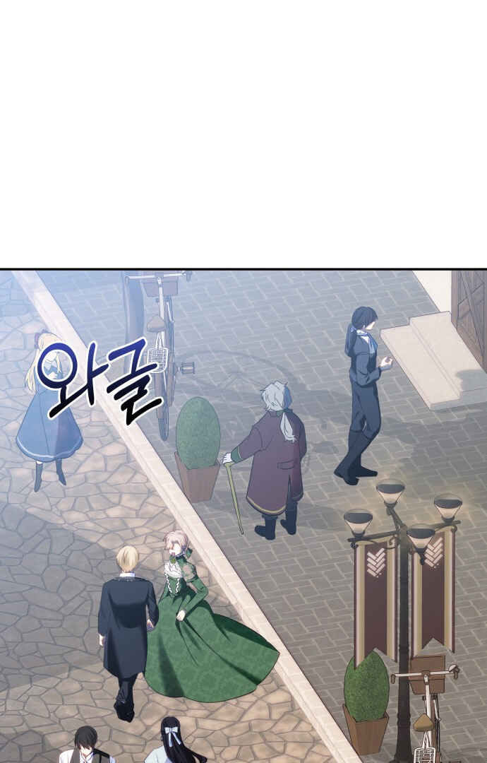 Chapter 84 - Page 62