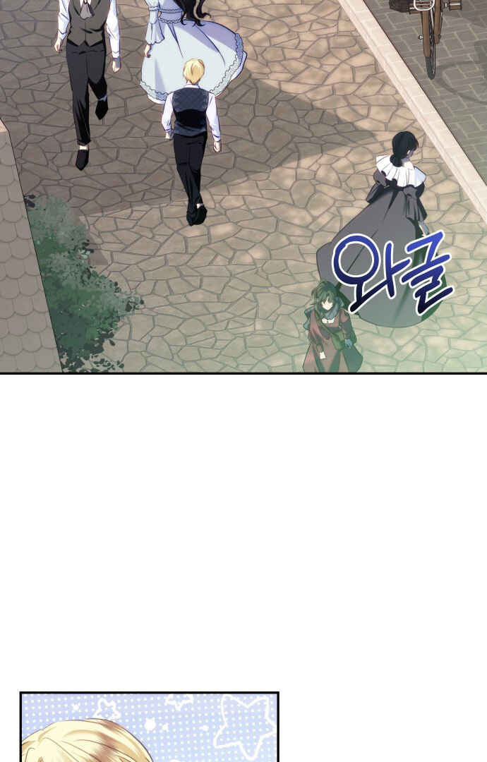 Chapter 84 - Page 63