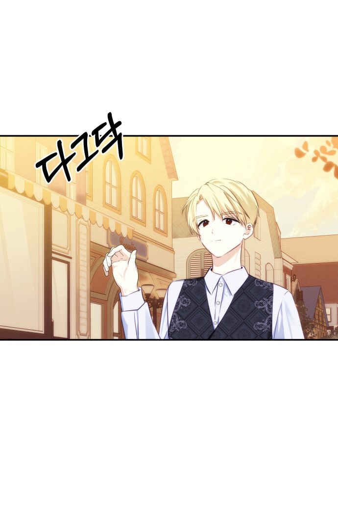 Chapter 84 - Page 80