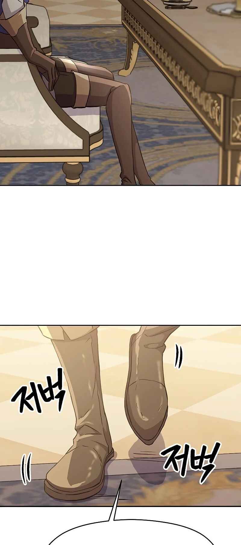 Chapter 5 - Page 4
