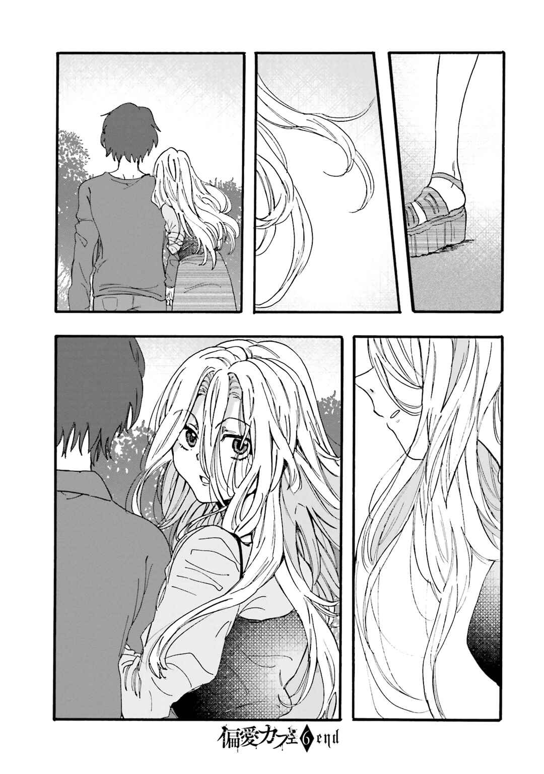 Chapter 27 - Page 39