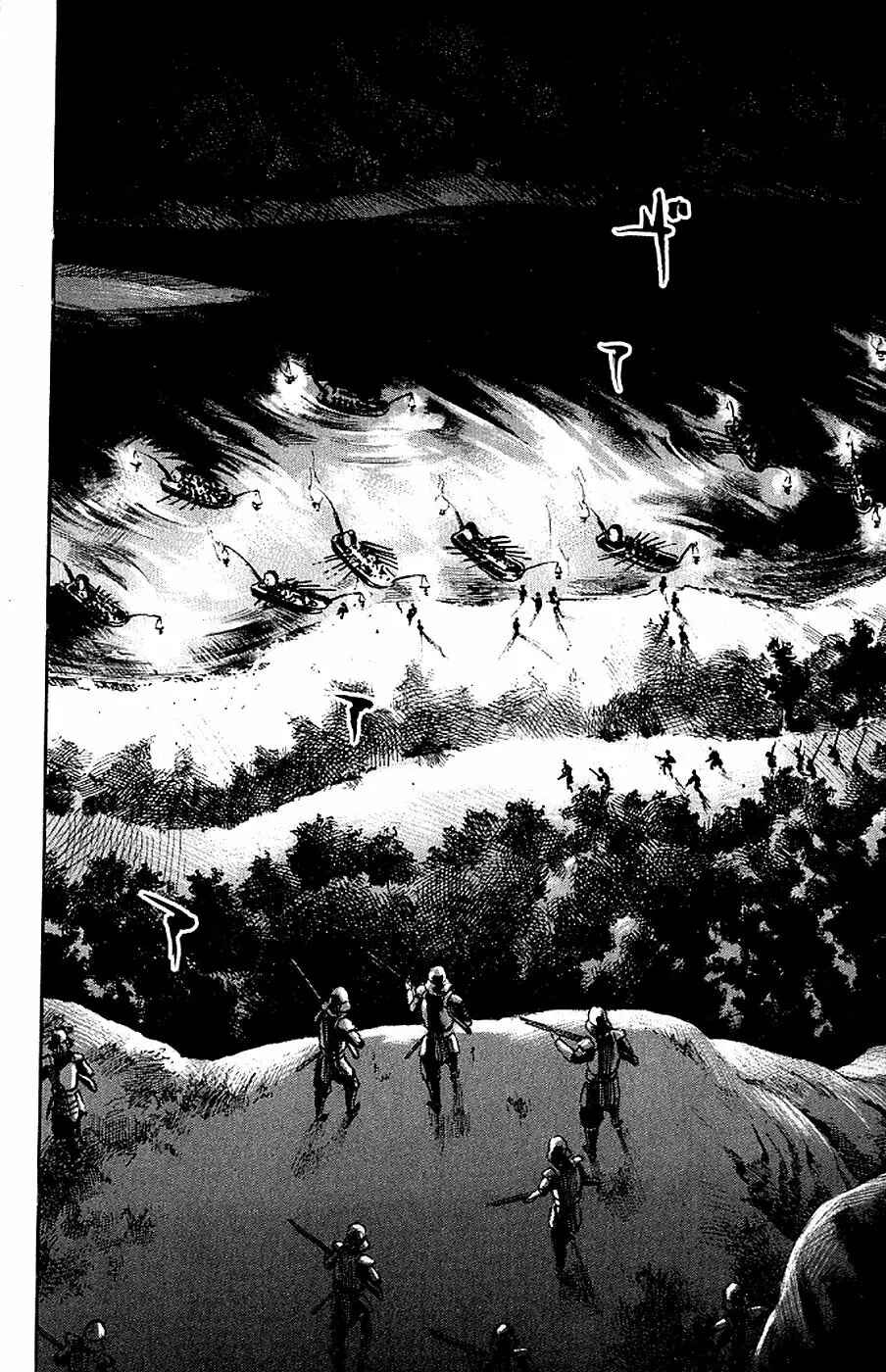 Chapter 172 - Page 16