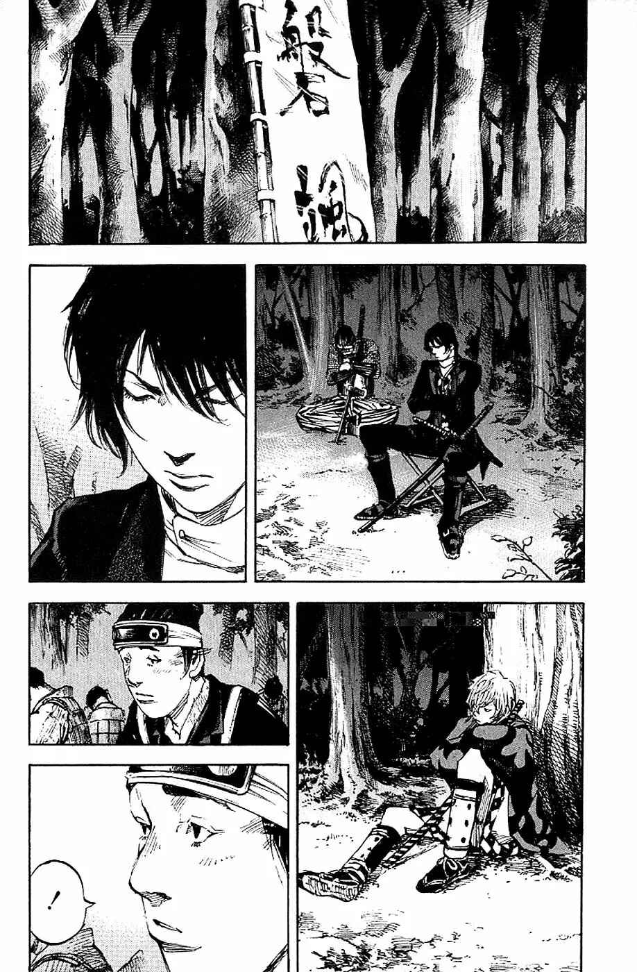Chapter 172 - Page 8