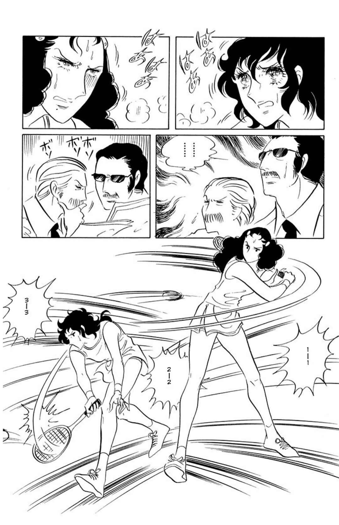Chapter 51 - Page 22