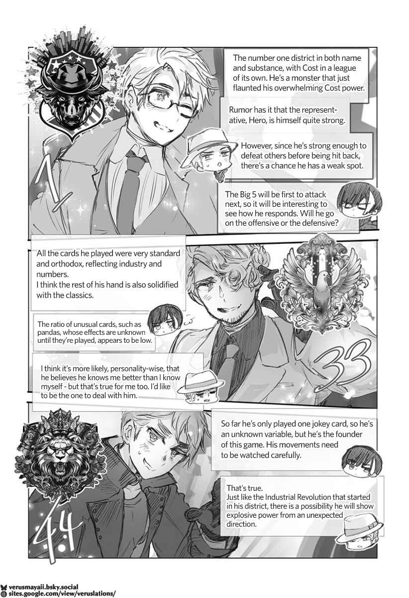 Chapter 19 - Page 2