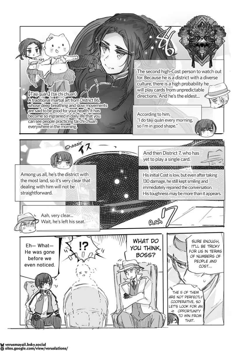 Chapter 19 - Page 3