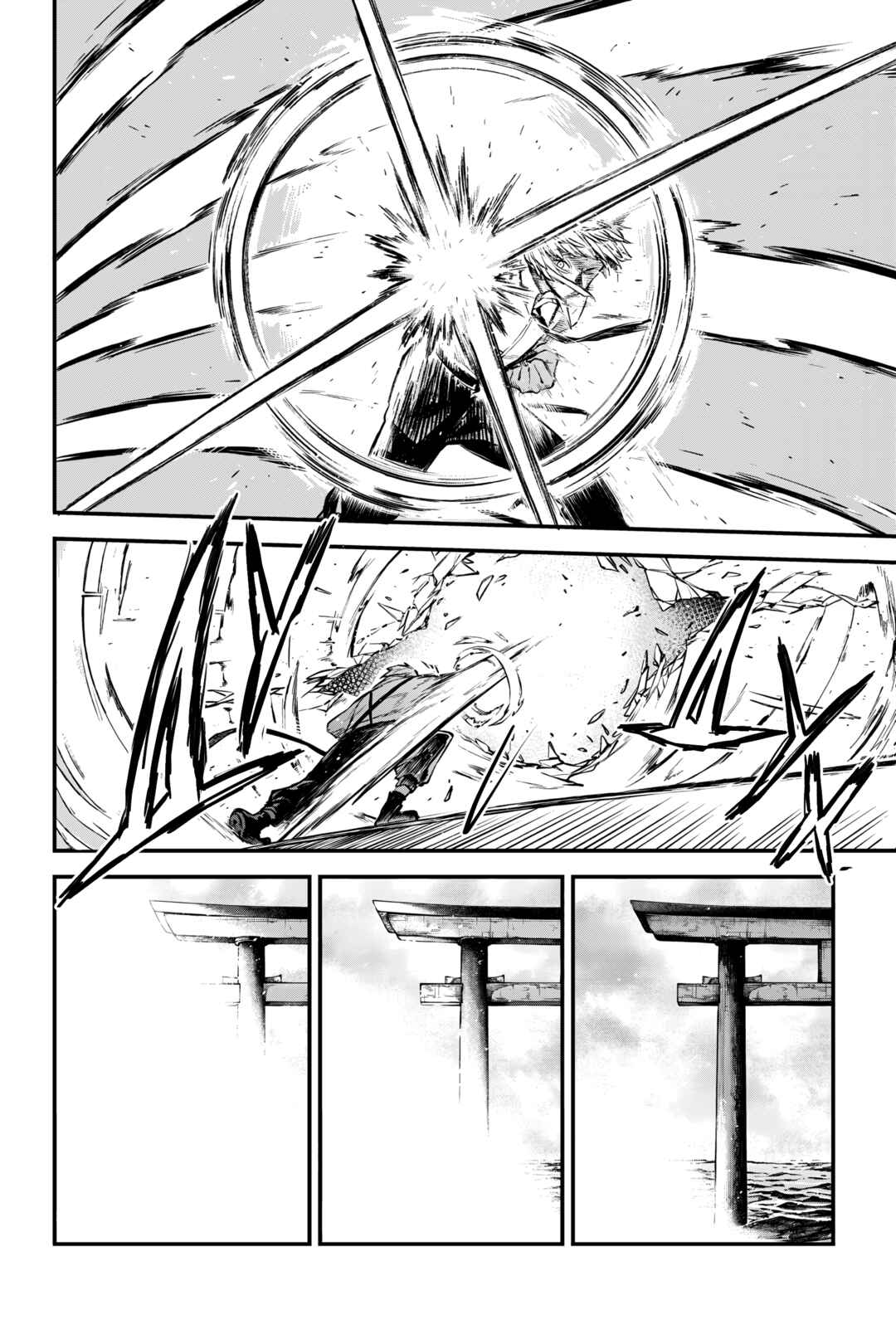 Chapter 124 - Page 12