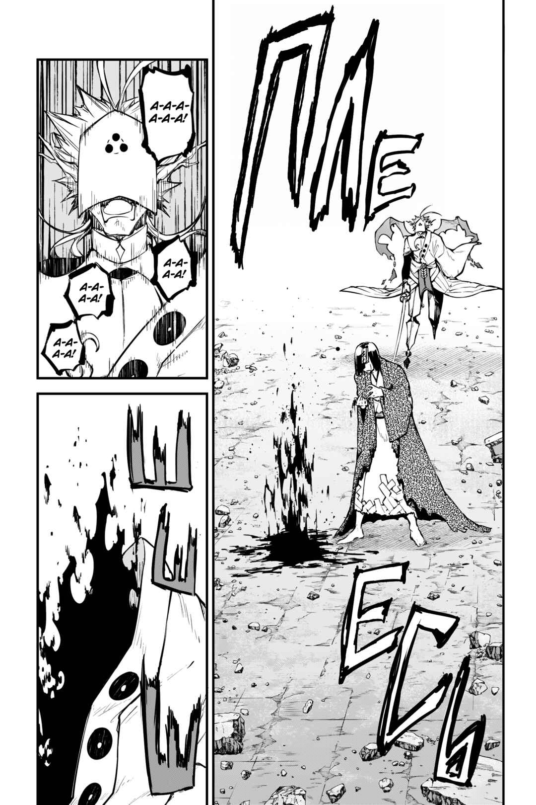 Chapter 124 - Page 21