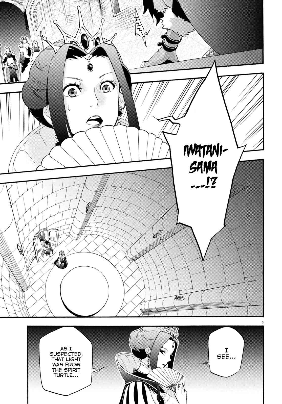Chapter 55 - Page 6