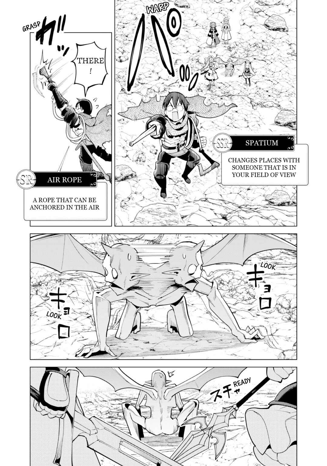 Chapter 71 - Page 16
