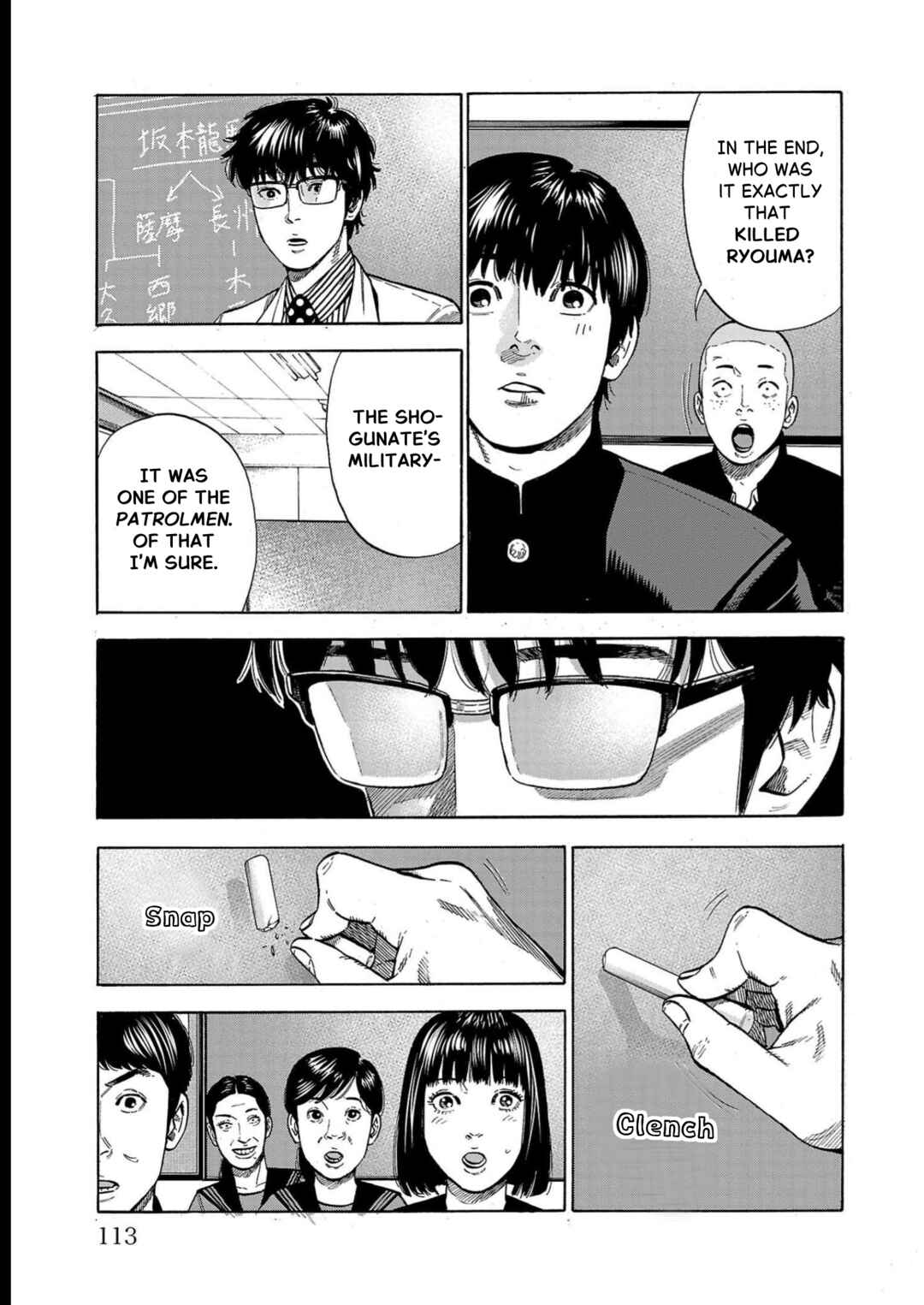 Chapter 7 - Page 9