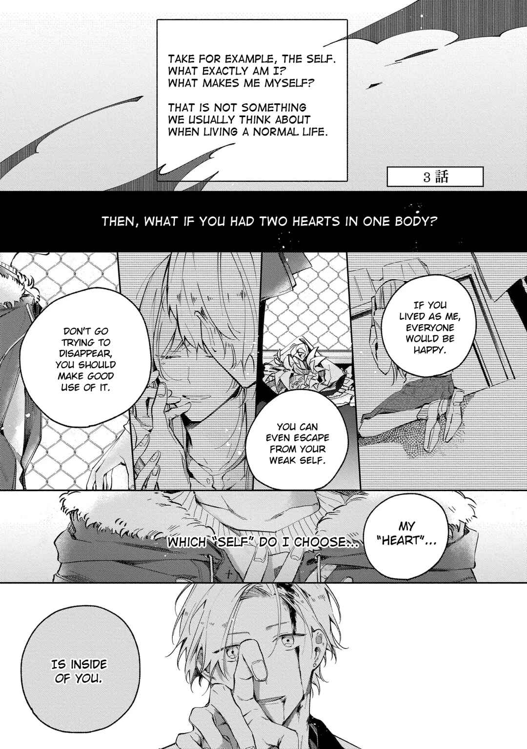 Chapter 3 - Page 2
