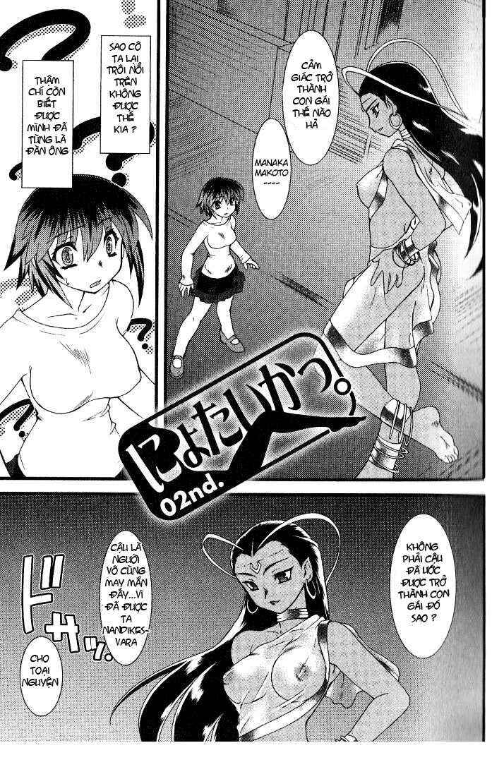 Chapter 2 - Page 2
