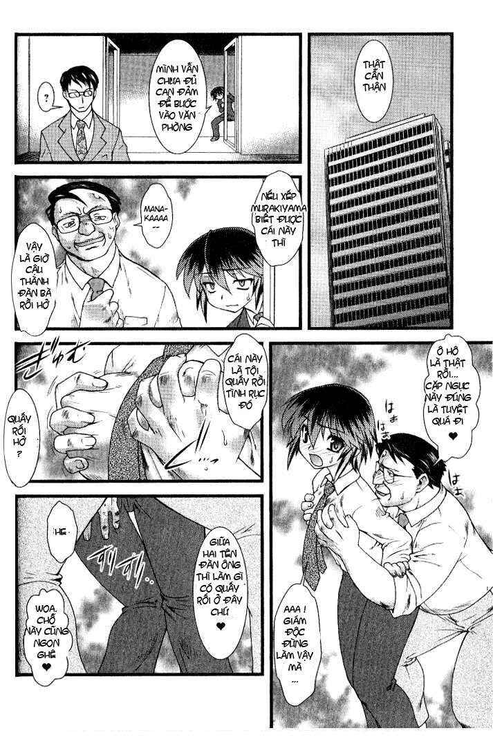 Chapter 2 - Page 5