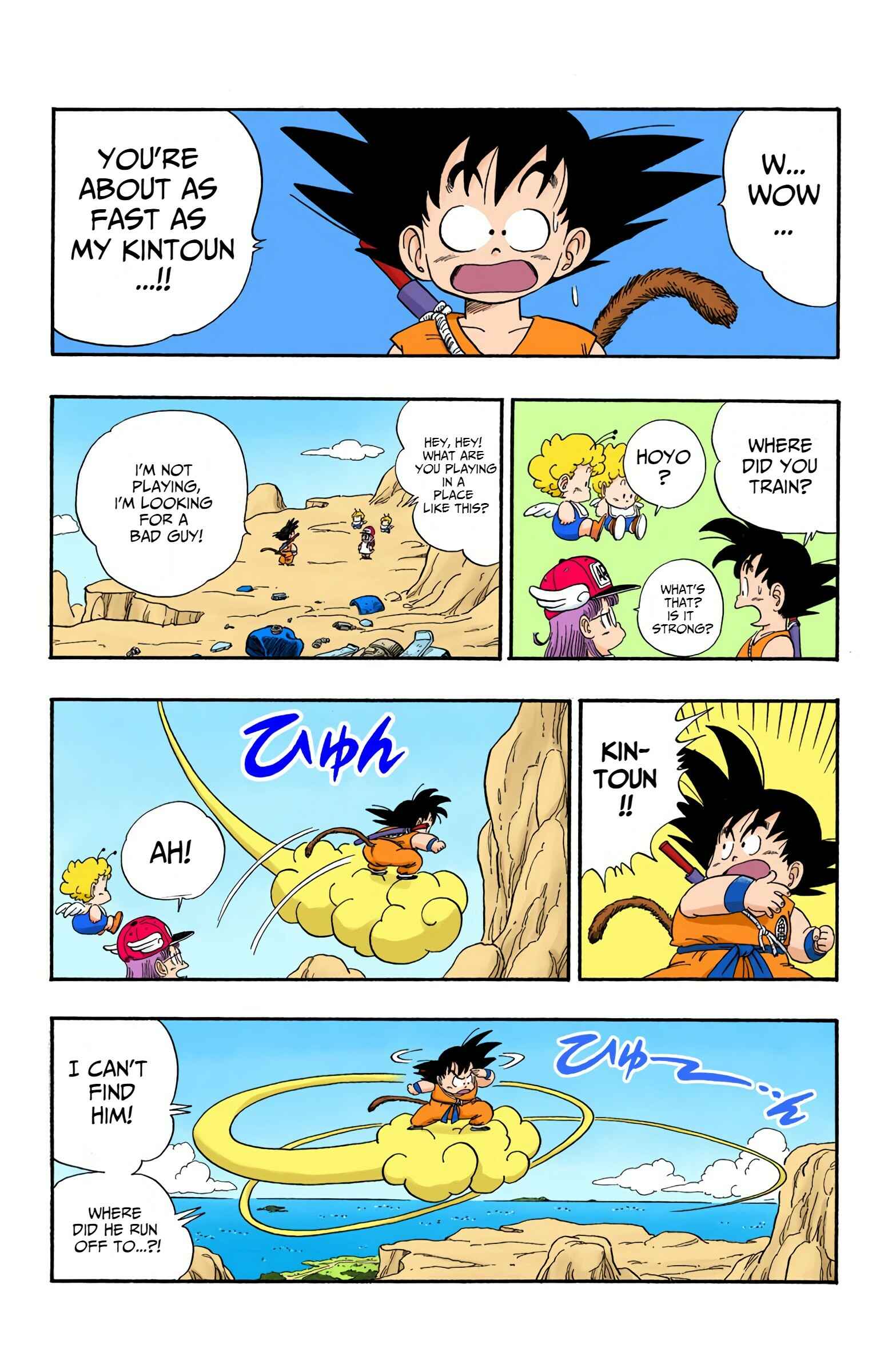 Chapter 82 - Page 5