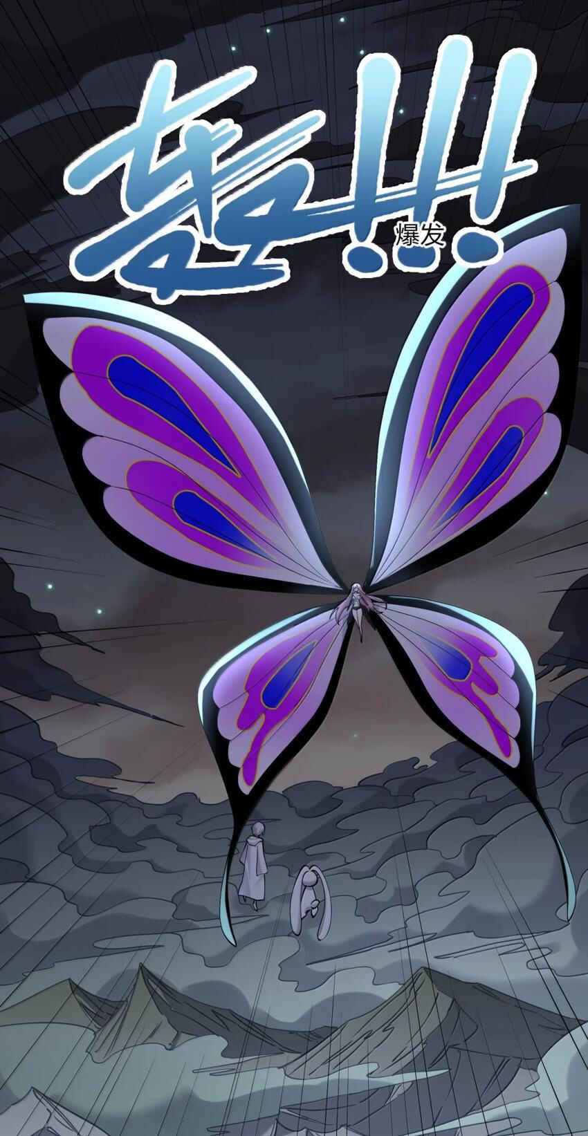 Chapter 71 - Page 22