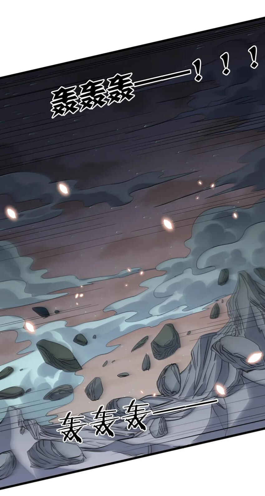 Chapter 71 - Page 24