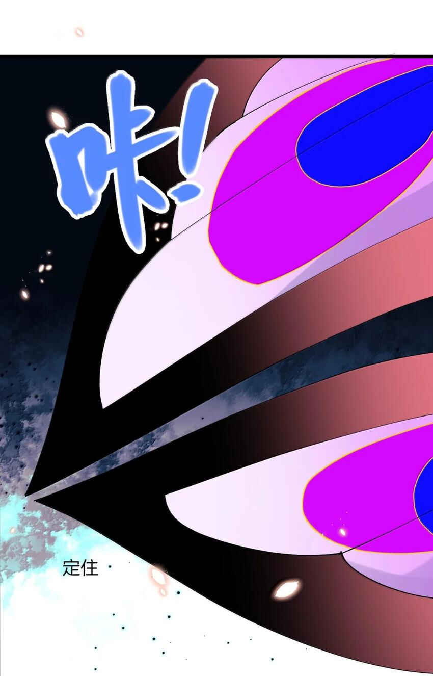 Chapter 71 - Page 27